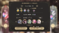 魔法少女小圆MagiaExedra手游