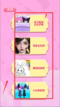 咕卡贴纸日记手帐经典版下载