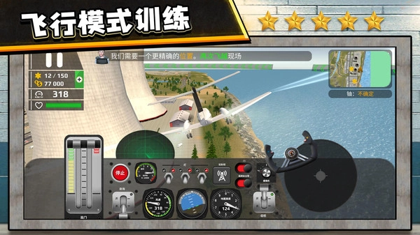 3D反恐出击2.正式版下载