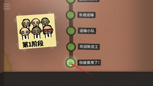 七十亿人单机版下载