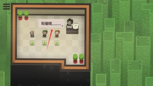 七十亿人单机版下载