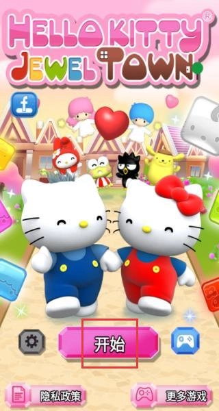 hellokitty中文版下载