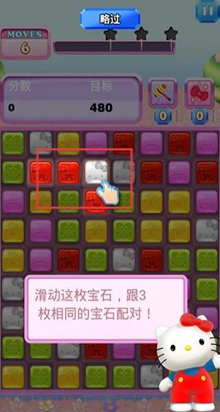 hellokitty中文版下载