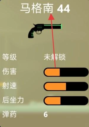 逗逗火柴人手游下载