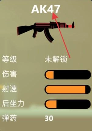 逗逗火柴人手游下载
