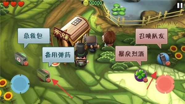 迷你血战2僵尸手游下载