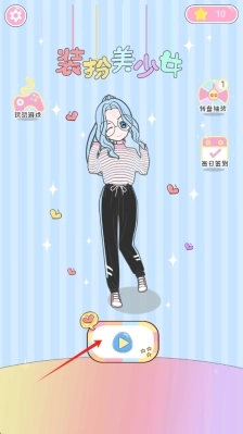 会化妆的时尚女孩游戏下载