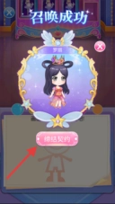 叶罗丽美甲梦YeLuolisNailArtDream旧版下载