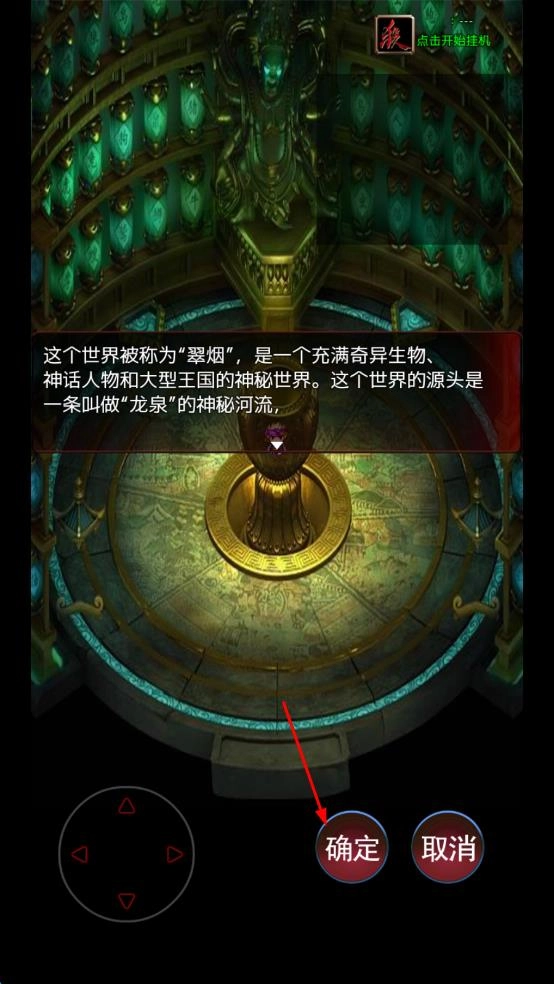 武道三国手游下载