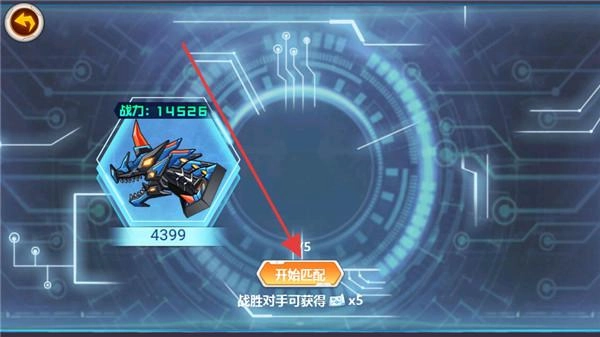 龙兽争霸无限零件图纸老版本下载