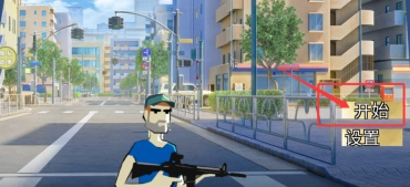 像素城市大乱斗手机版安装包下载