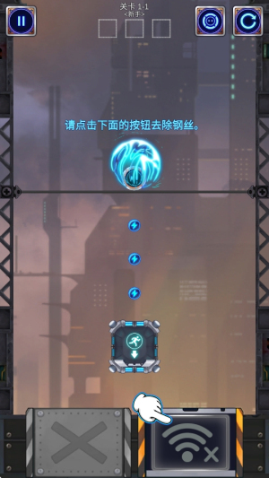 冒险小球中文版下载