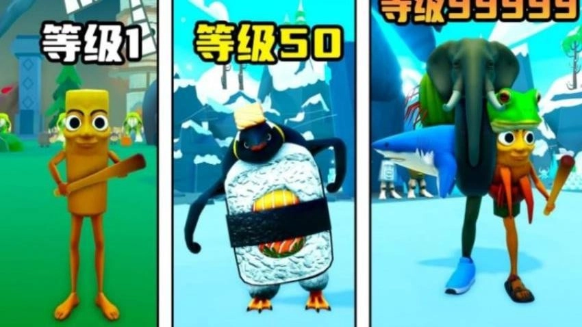 物种进化融合手机版免费下载