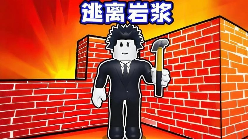满级方块人最新下载