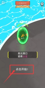 我比你大最新版2025下载