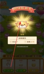 疯狂球球乐免费版下载