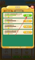 疯狂球球乐免费版下载