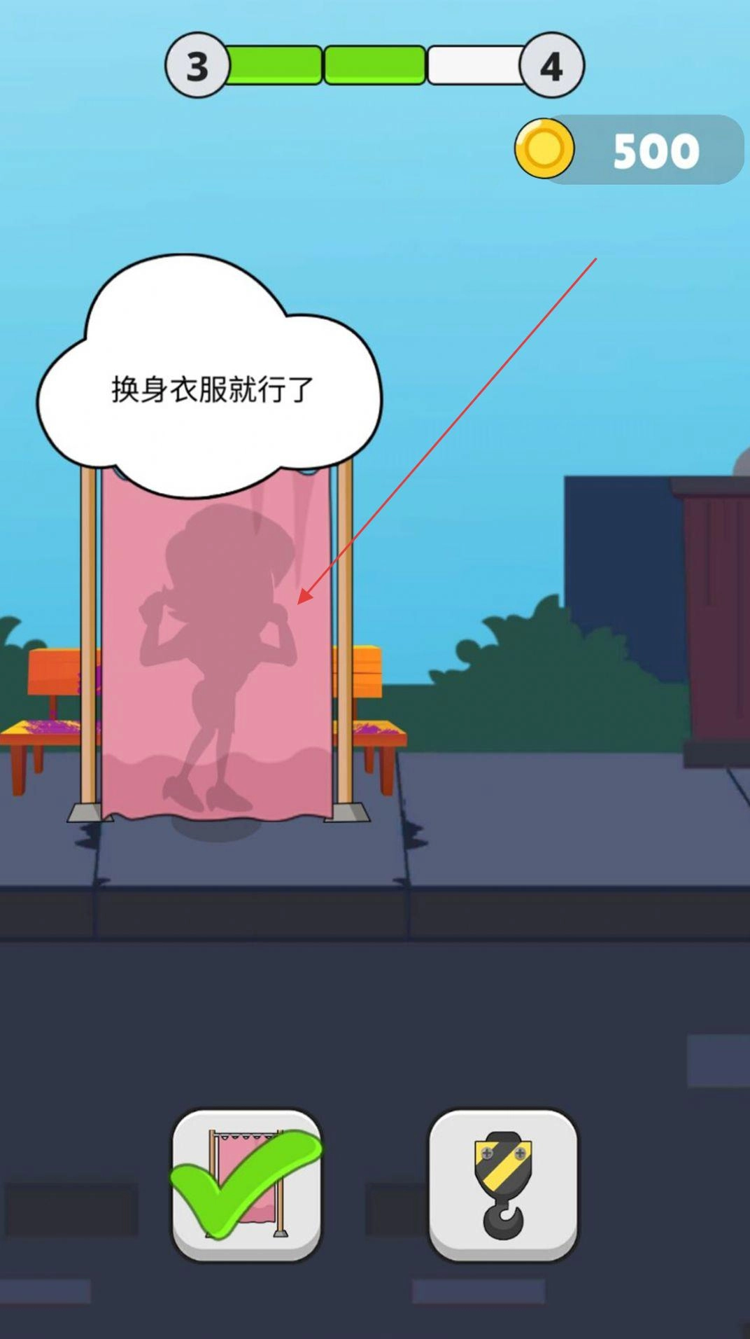 酷跑小姐姐安装下载