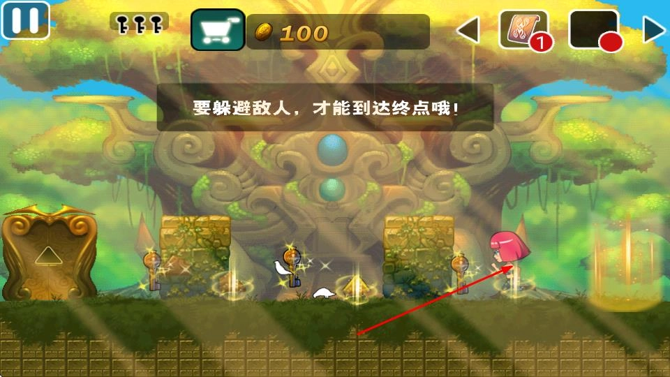cindy历险记手机下载