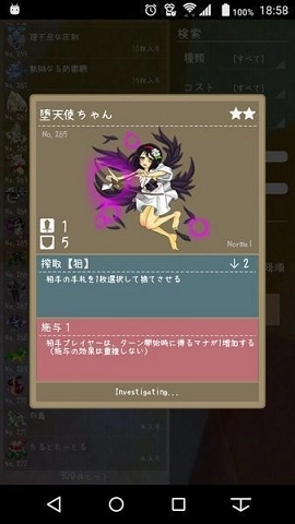 更轻松的tcg老版下载