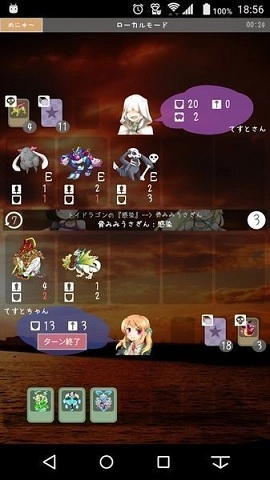 更轻松的tcg老版下载