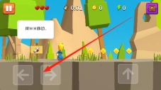 神奇的冒险跑跳打中文版下载