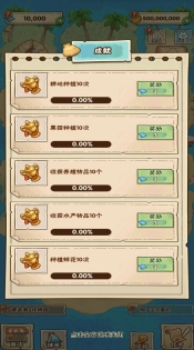 姥家的农耕乐园免费版手机下载
