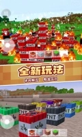 TNT破坏像素世界官网版下载