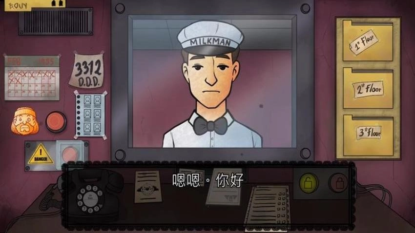 伪人大楼中文版1.0下载