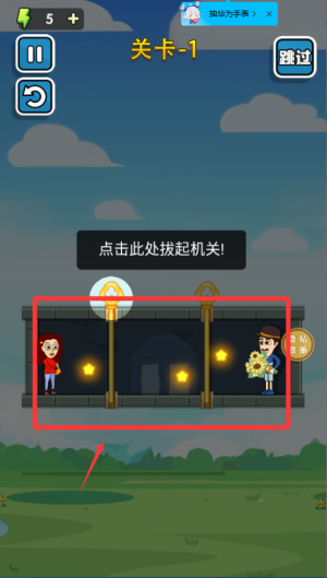 怪盗逃脱安卓版最新下载