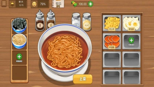 美味火鸡面安卓版安装包下载