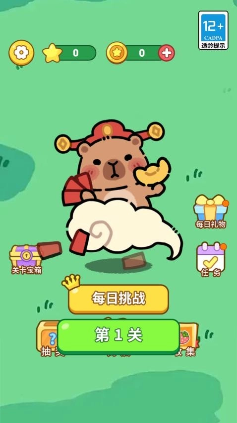 经典连连消水果版免费下载
