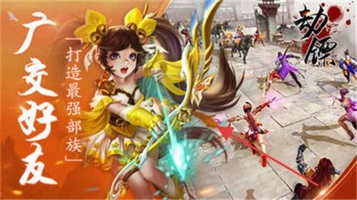 梦想飞仙老版下载