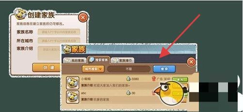 全民小镇安装包下载