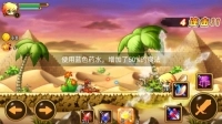 进击吧冒险岛安装下载