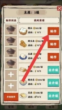 深山农庄官网版下载