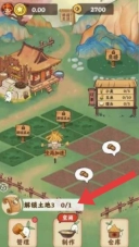 深山农庄官网版下载