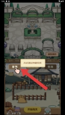 数织画花官网版下载