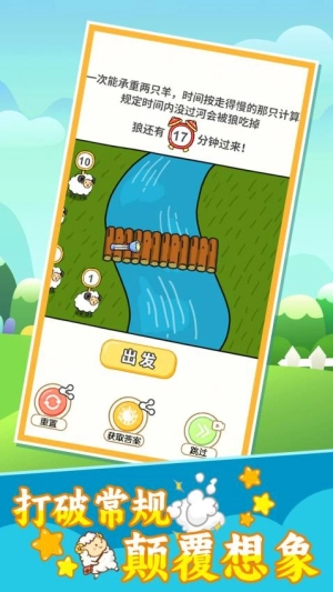 这关你咋过手机版手游下载