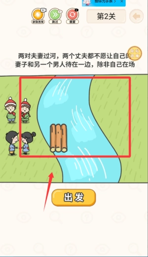 这关你咋过手机版手游下载