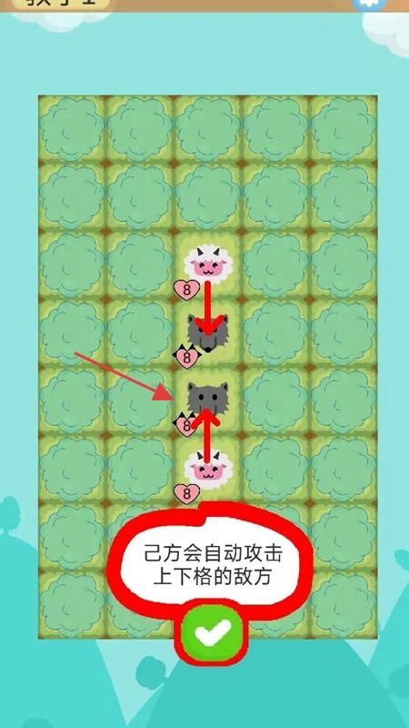 瀑布战棋v13下载