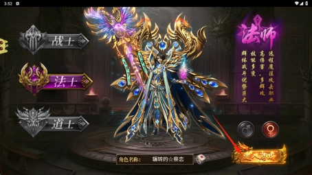 百战沙城手游下载