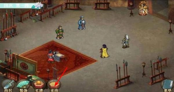 三国奇侠传手机版下载