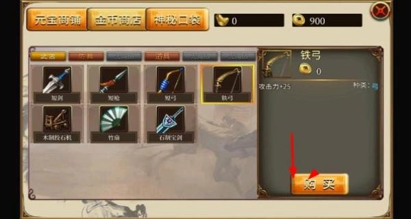 无限三国刘明手机下载