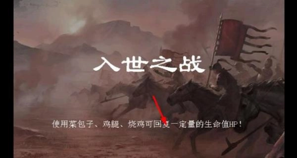 无限三国刘明手机下载
