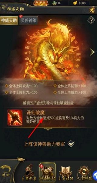 大秦风云录安卓版下载
