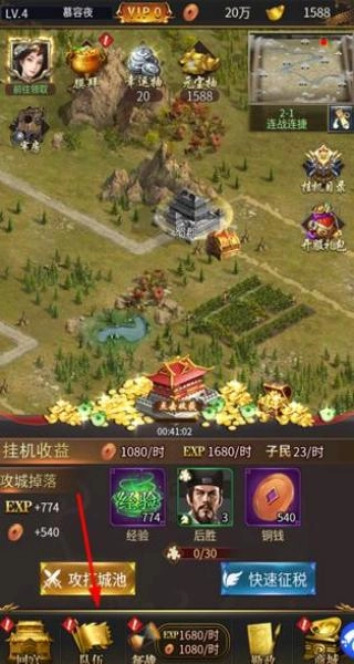 大秦风云录安卓版下载