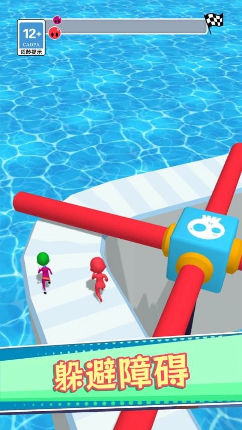 3D模拟水滑道中文版安装包下载