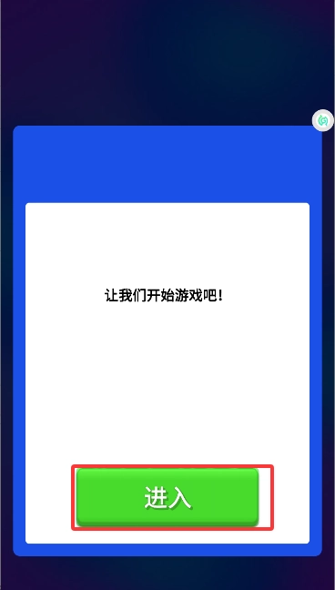 逃离恐怖漫画最新版安装包下载