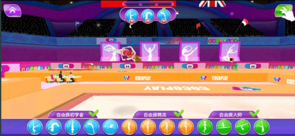 体操之星手机版安装包下载